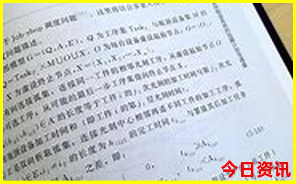 中国美女最多的地方